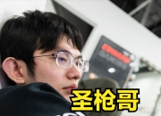 虎扑-包含Doinb爆冷击败DWG，战术调整引爆全场！的词条