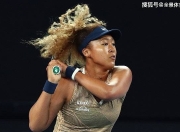 HUPU- 郑钦文对大坂直美视频最新 