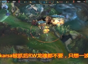 虎扑-包含Karsa遭遇二十连败，中国队教练面临压力！的词条