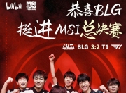 虎扑- dyg对qg巅峰对决 