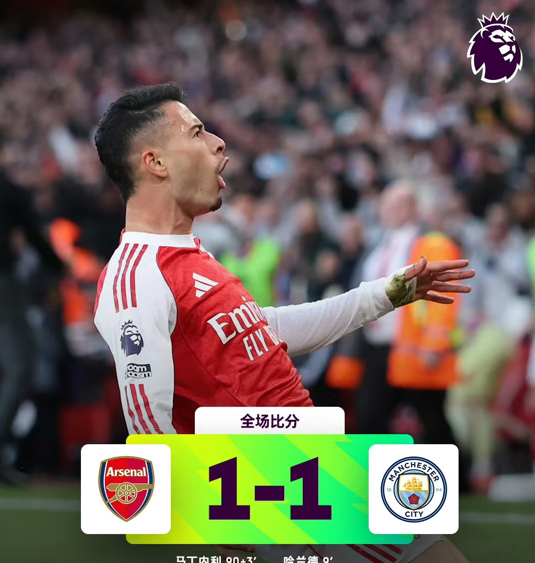 包含国际比赛日费城76人调整名单以备英超；回应争议环节打磨；底气十足；身体对抗强度拉满的词条